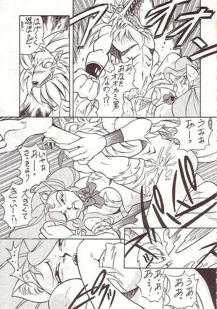 DAI Okachimentaiko Fhentai - Page 40