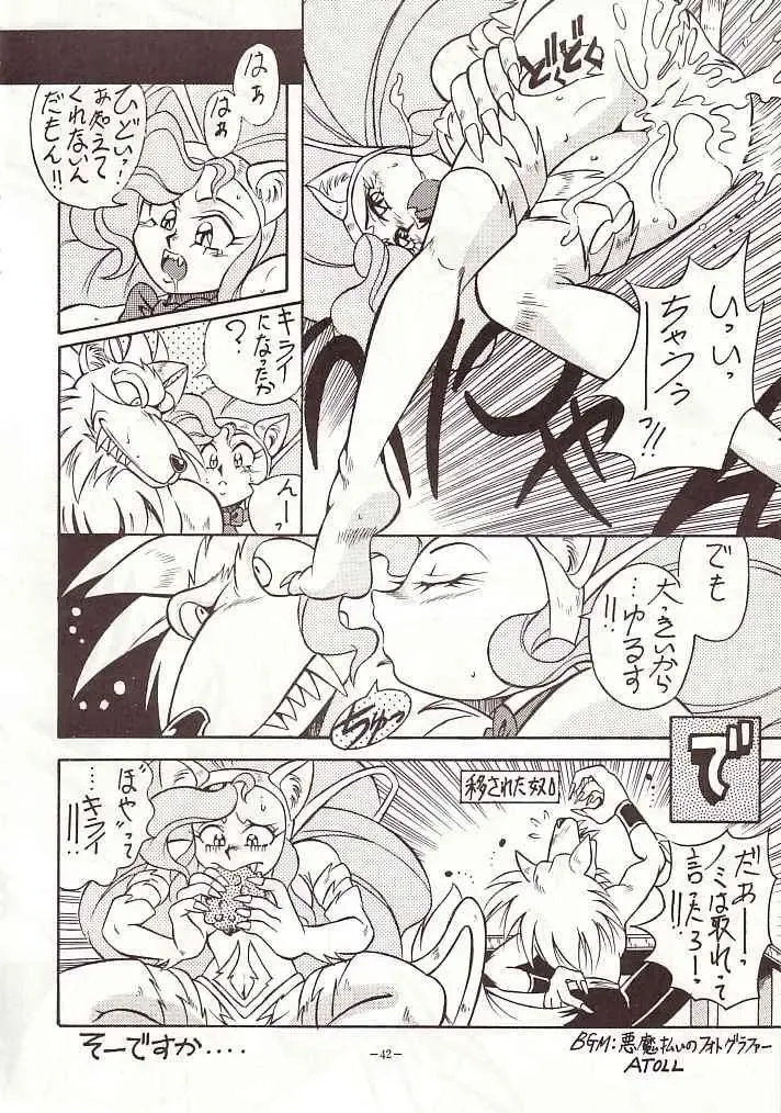 DAI Okachimentaiko Fhentai - Page 41