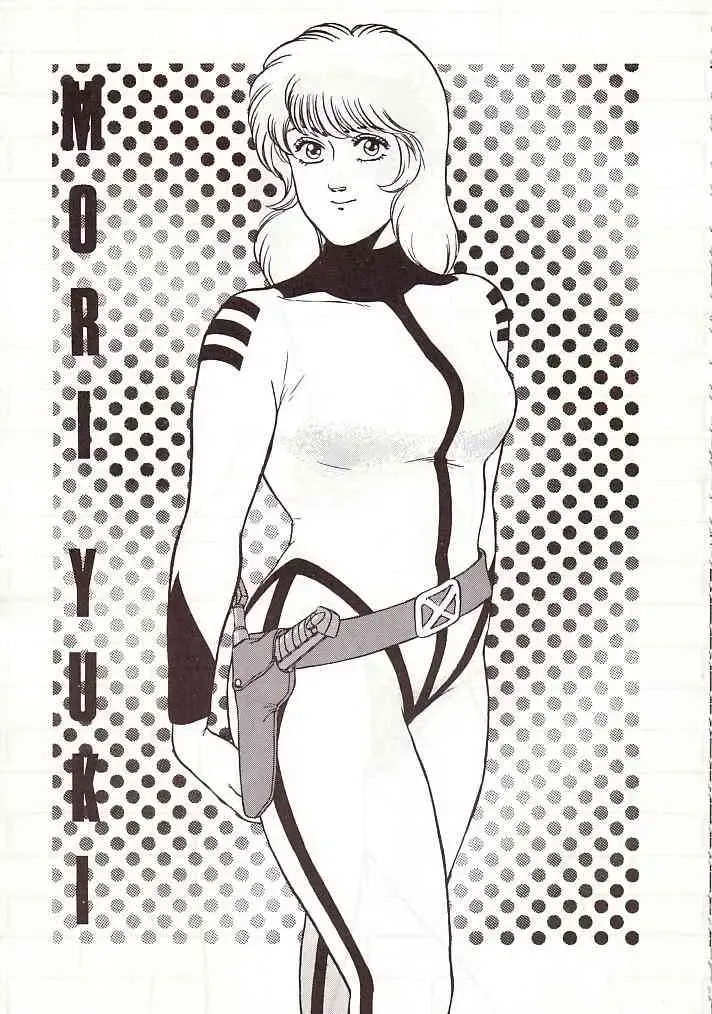 DAI Okachimentaiko Fhentai - Page 54