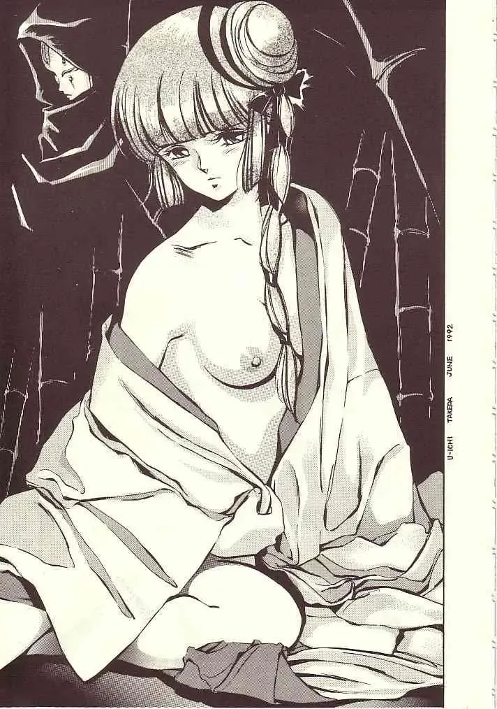 DAI Okachimentaiko Fhentai - Page 6