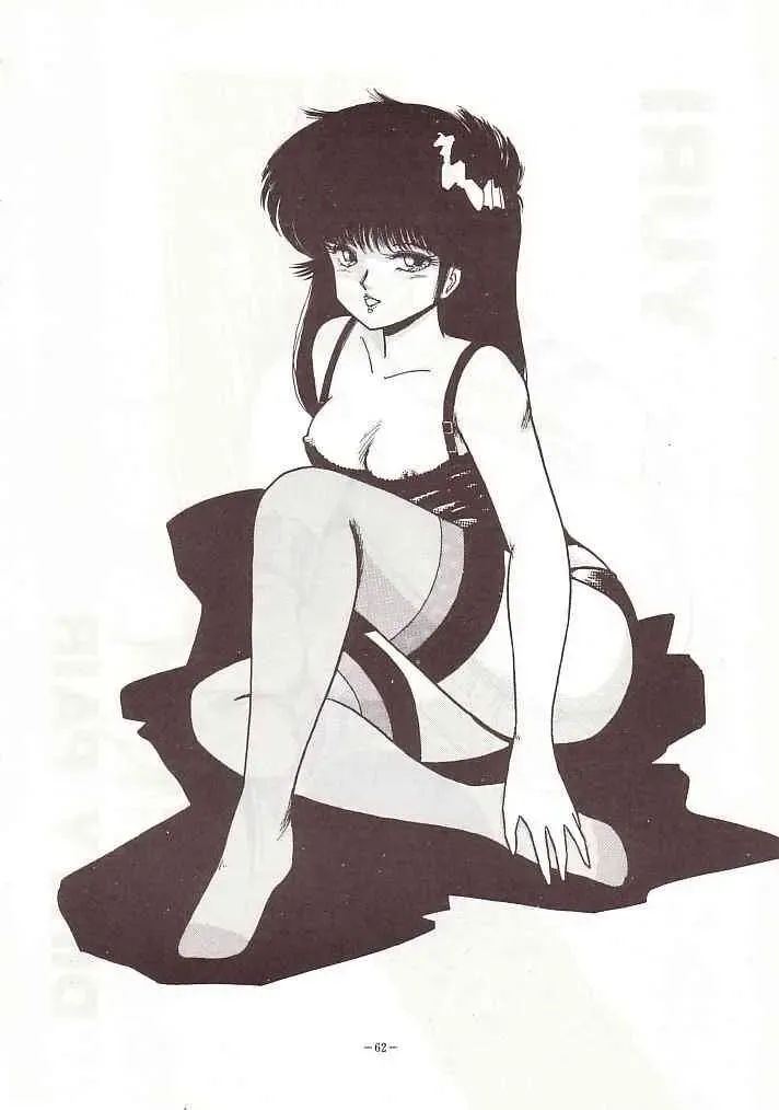 DAI Okachimentaiko Fhentai - Page 61