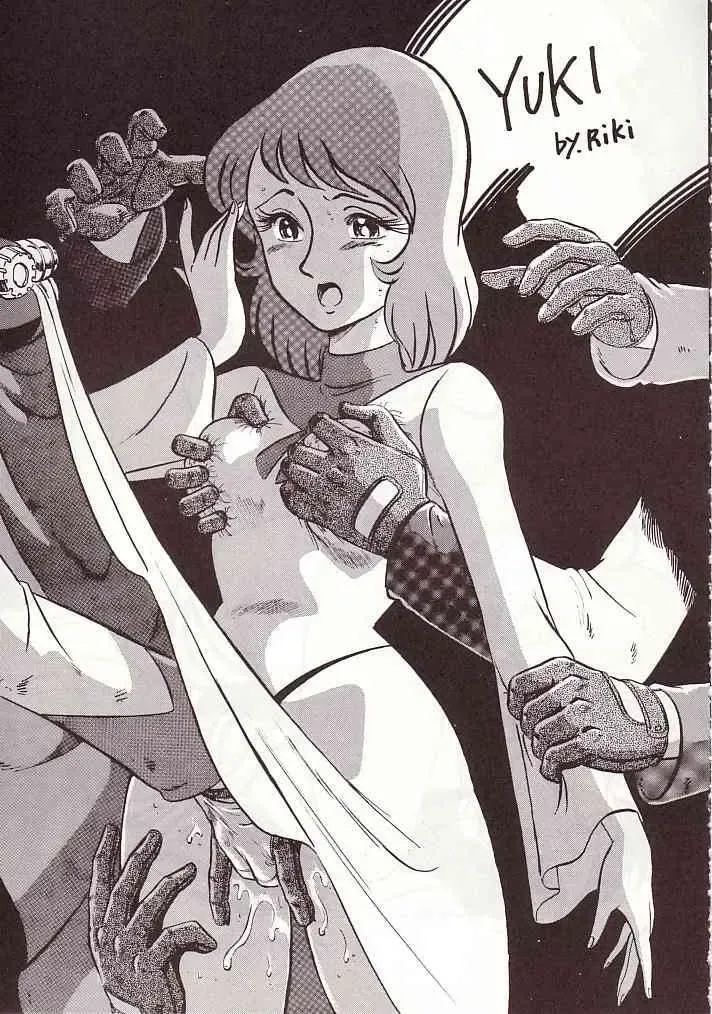 DAI Okachimentaiko Fhentai - Page 88