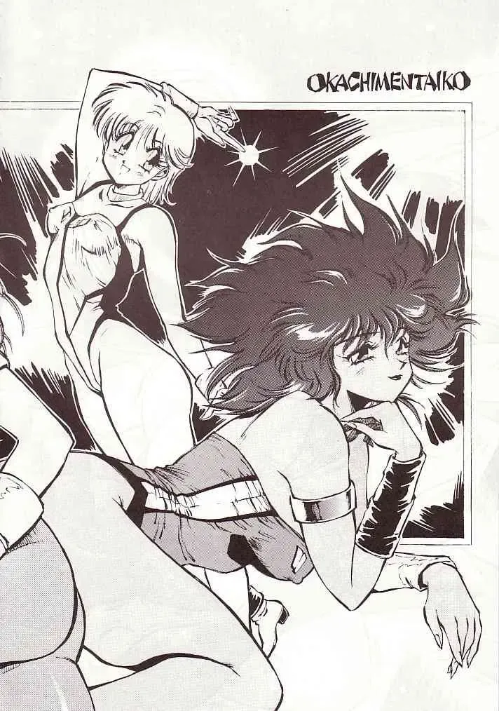 DAI Okachimentaiko Fhentai - Page 95