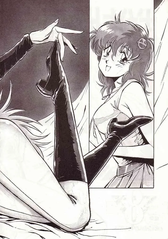 DAI Okachimentaiko Fhentai - Page 97