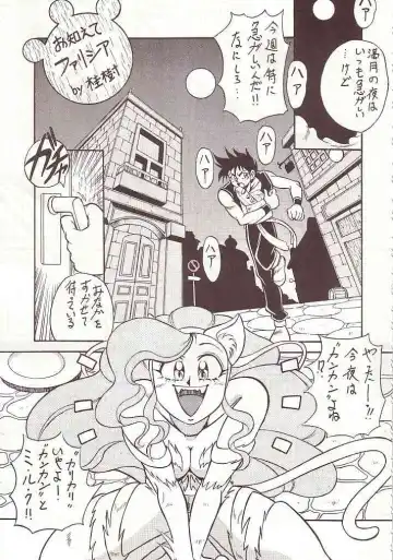 DAI Okachimentaiko Fhentai - Page 34