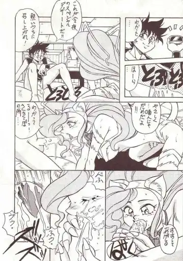 DAI Okachimentaiko Fhentai - Page 37