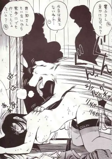DAI Okachimentaiko Fhentai - Page 76