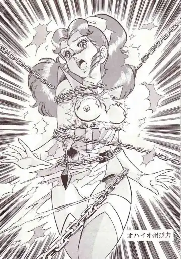 DAI Okachimentaiko Fhentai - Page 84