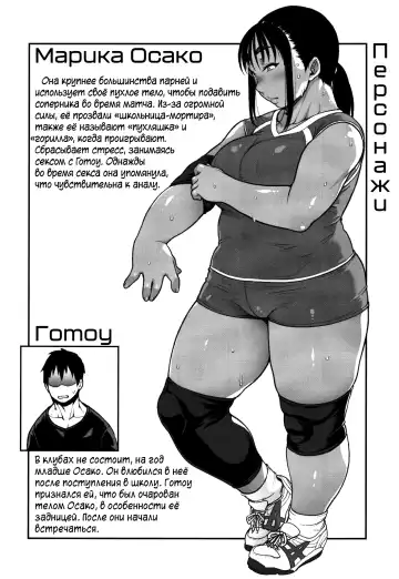 [Jun] Fuyu no Senpai no Oshiri* - Senpai's Booty of Winter | Зимняя попка моей любимой Fhentai - Page 26