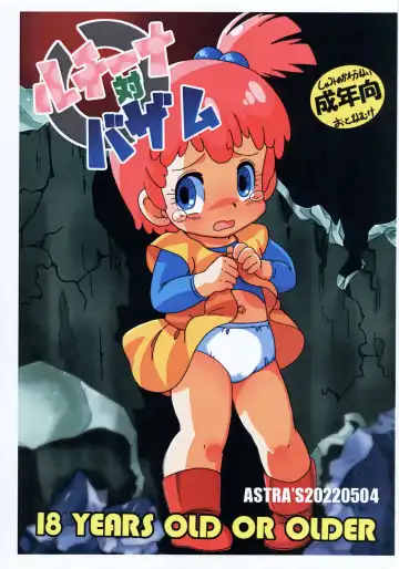 Read [Serizawa Yuuji] Lucina vs. Buzam - Fhentai