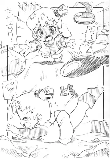 [Serizawa Yuuji] Lucina vs. Buzam Fhentai - Page 2