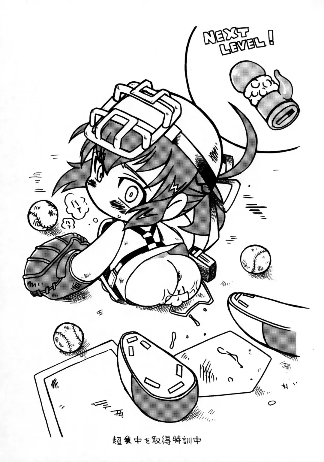 [Akuno Toujou] Ore no Natsu 2006-gougai Propeller-dan Report Kyuukai Masshou Fushoujiroku Fhentai - Page 11