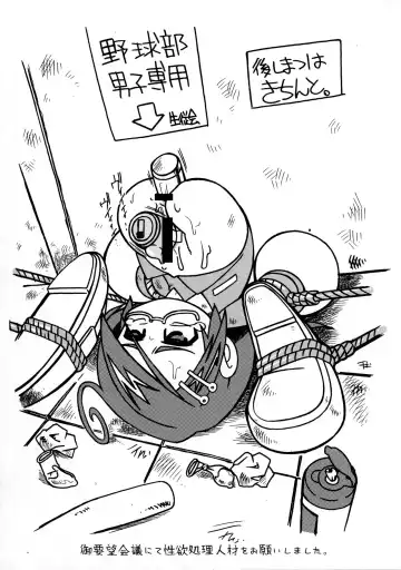 [Akuno Toujou] Ore no Natsu 2006-gougai Propeller-dan Report Kyuukai Masshou Fushoujiroku Fhentai - Page 13