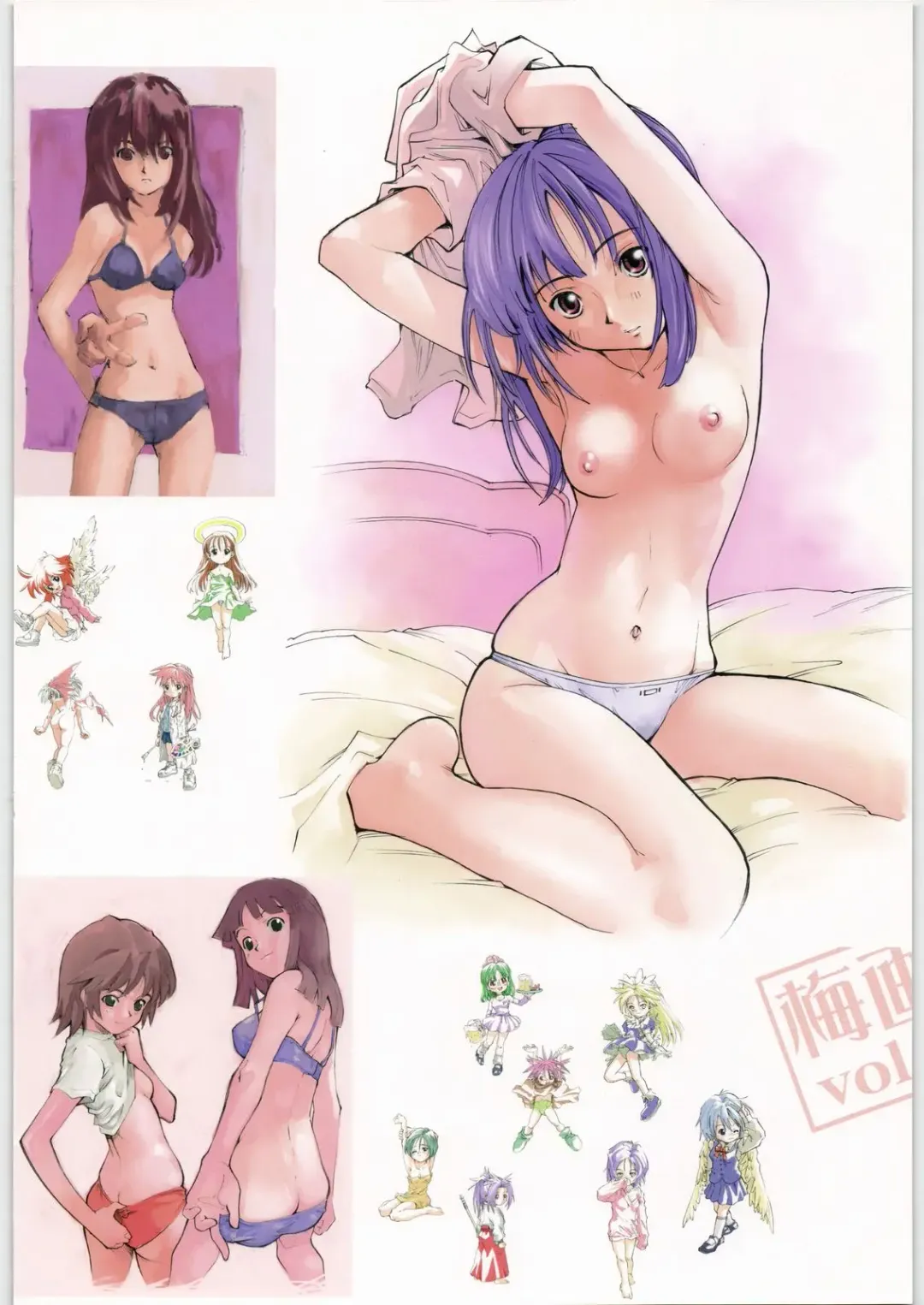 [Saitani Umetarou] Umega Vol. 2 Fhentai - Page 18