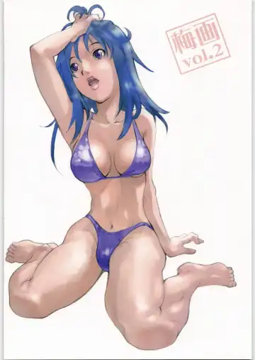 [Saitani Umetarou] Umega Vol. 2 Fhentai - Page 20