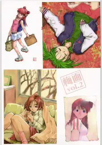 [Saitani Umetarou] Umega Vol. 2 Fhentai - Page 7