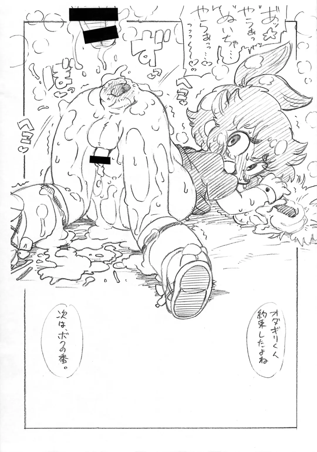 [Serizawa Yuuji] Odagiri-kun HiSix Fhentai - Page 9