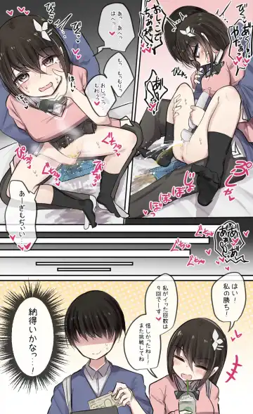 [Torimogura] Osananajimi-chan Ikase Challenge Fhentai - Page 4