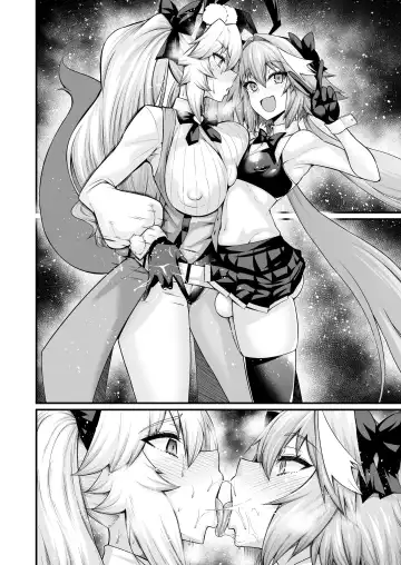 [Ankoman] Koyanskaya, Astolfo to Business o Suru Fhentai - Page 6