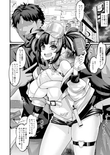 [Ankoman] Mizugi Sei Shounagon, Paripi to Asobu Fhentai - Page 2