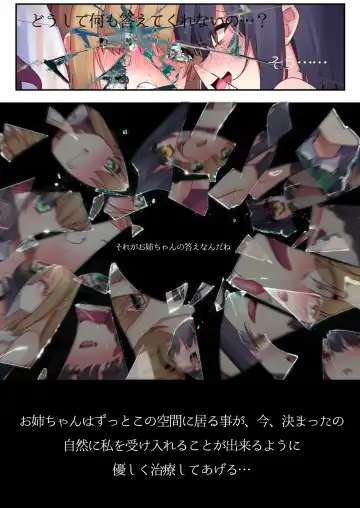 [Hoshina Meito] Dou Agaite mo Zetchou... Fhentai - Page 14