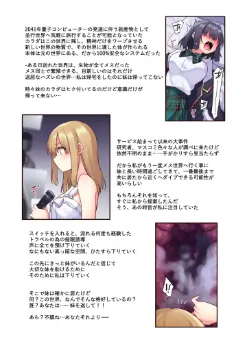 [Hoshina Meito] Dou Agaite mo Zetchou... Fhentai - Page 3