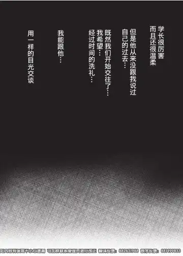 [Enrike] Kyoudai Gokko Fhentai - Page 26