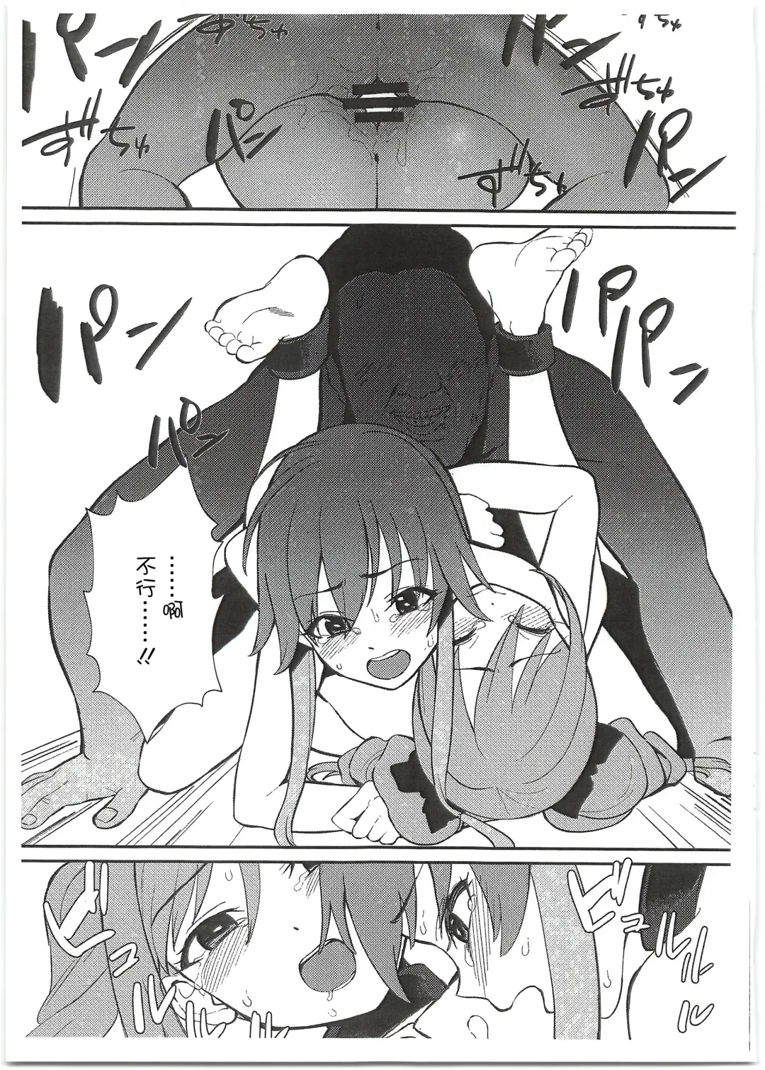 [Butajiman] SSSR Super Special Sex Resort Junbigou. Fhentai - Page 9