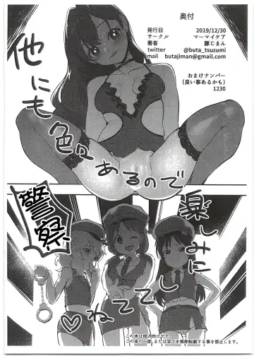 [Butajiman] SSSR Super Special Sex Resort Junbigou. Fhentai - Page 14