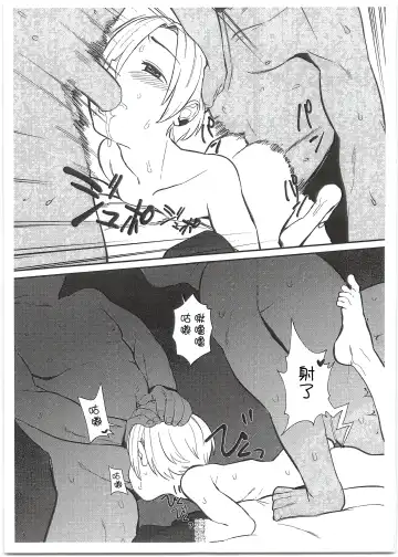 [Butajiman] SSSR Super Special Sex Resort Junbigou. Fhentai - Page 7