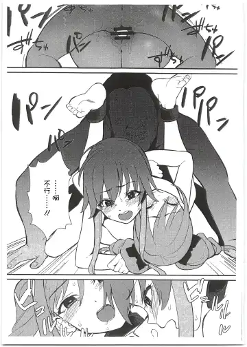 [Butajiman] SSSR Super Special Sex Resort Junbigou. Fhentai - Page 9