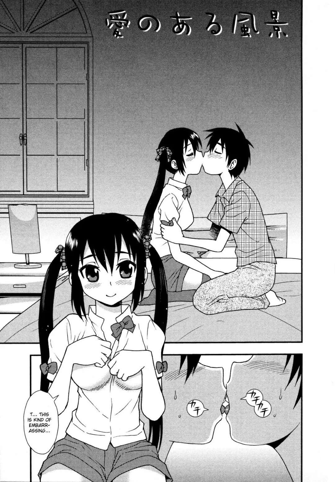 [Shinozaki Rei] Ai no Aru Fuukei | A Lovely Scenery (decensored) Fhentai - Page 1