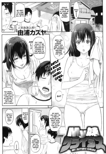 Read [Yoshiura Kazuya] My Mai Crisis | My Sister's Crisis - Fhentai