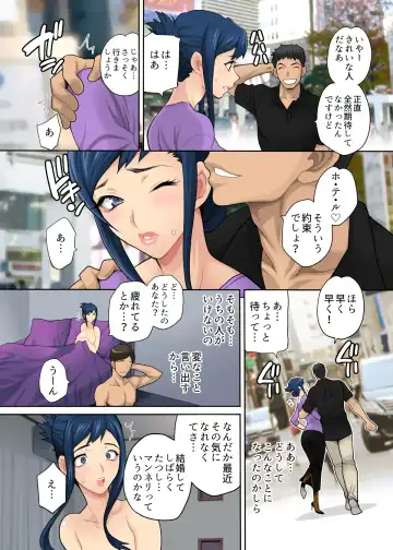 [Yukiyanagi] Kasare Zuma ~Aisuru Otto ga Nozomu nara, Shiranai Otoko ni Dakareru no...~ Fhentai - Page 3