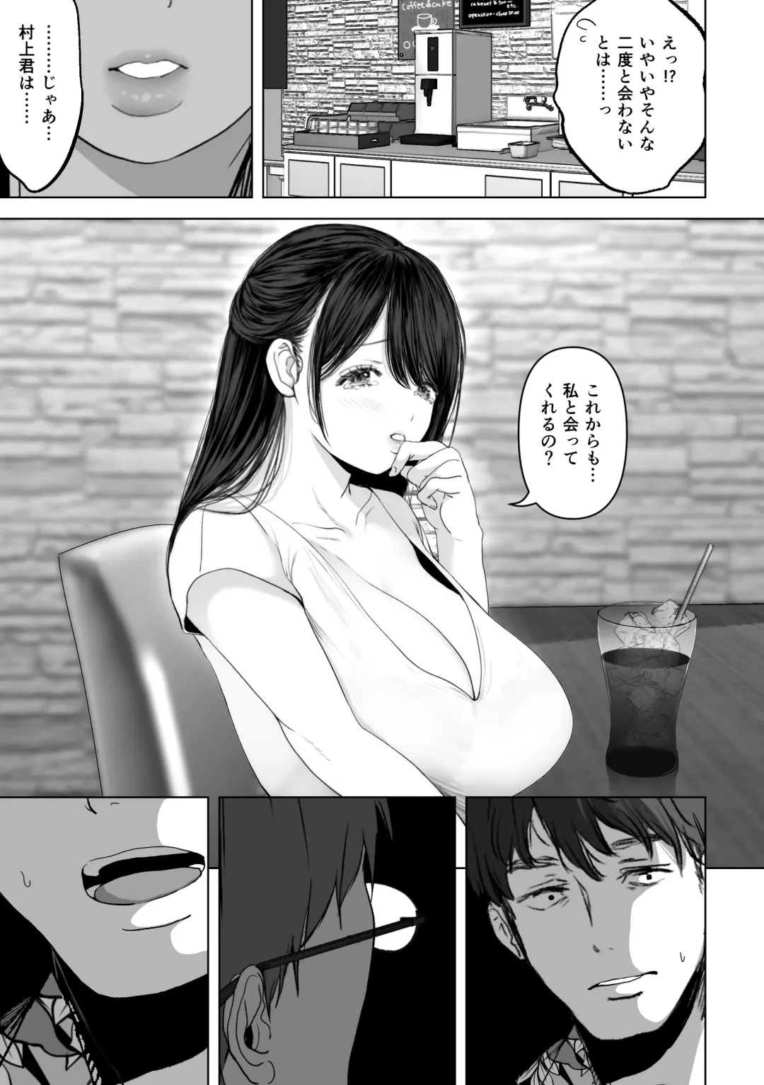 [Yumeki Banana] Anata ga Nozomu nara 4 ~Yureru Hitozuma Sefrie ni Noukou Nakadashi Hen~ Fhentai - Page 14
