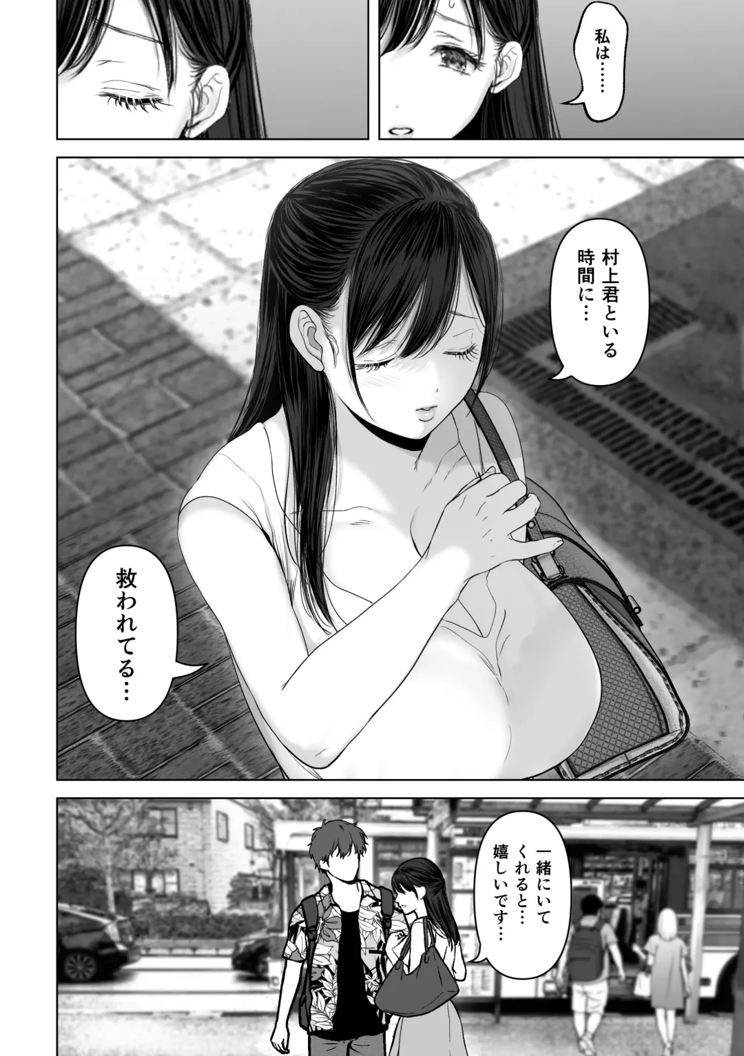 [Yumeki Banana] Anata ga Nozomu nara 4 ~Yureru Hitozuma Sefrie ni Noukou Nakadashi Hen~ Fhentai - Page 17