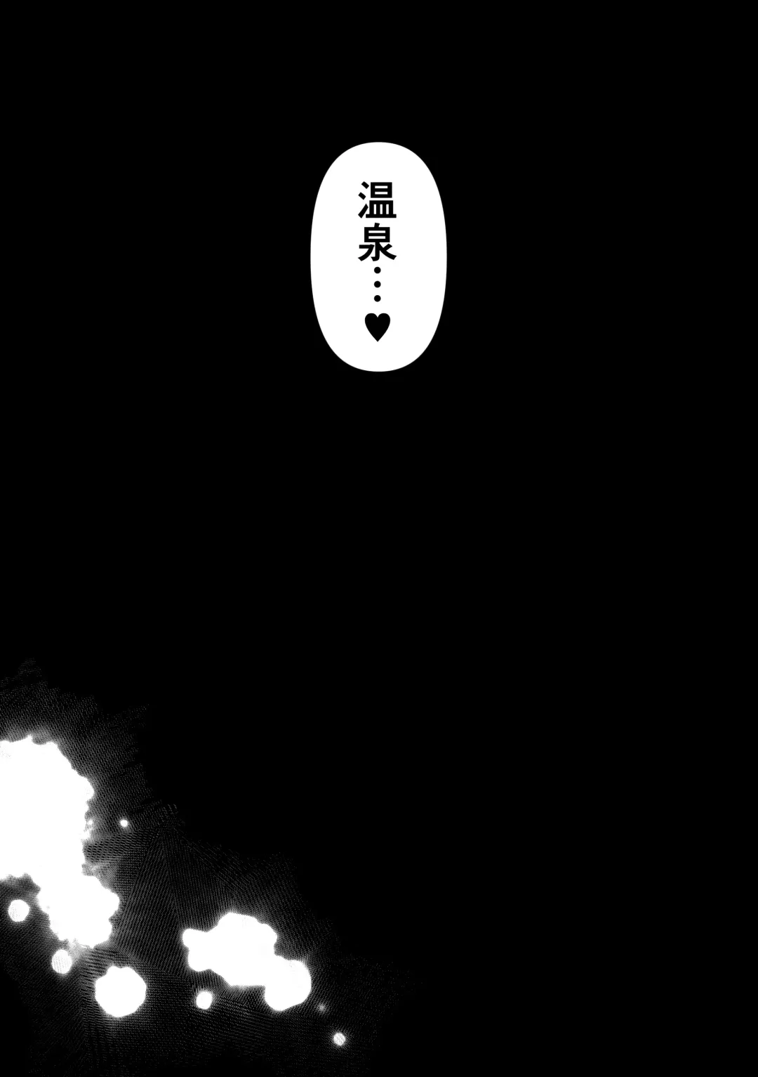 [Yumeki Banana] Anata ga Nozomu nara 4 ~Yureru Hitozuma Sefrie ni Noukou Nakadashi Hen~ Fhentai - Page 59