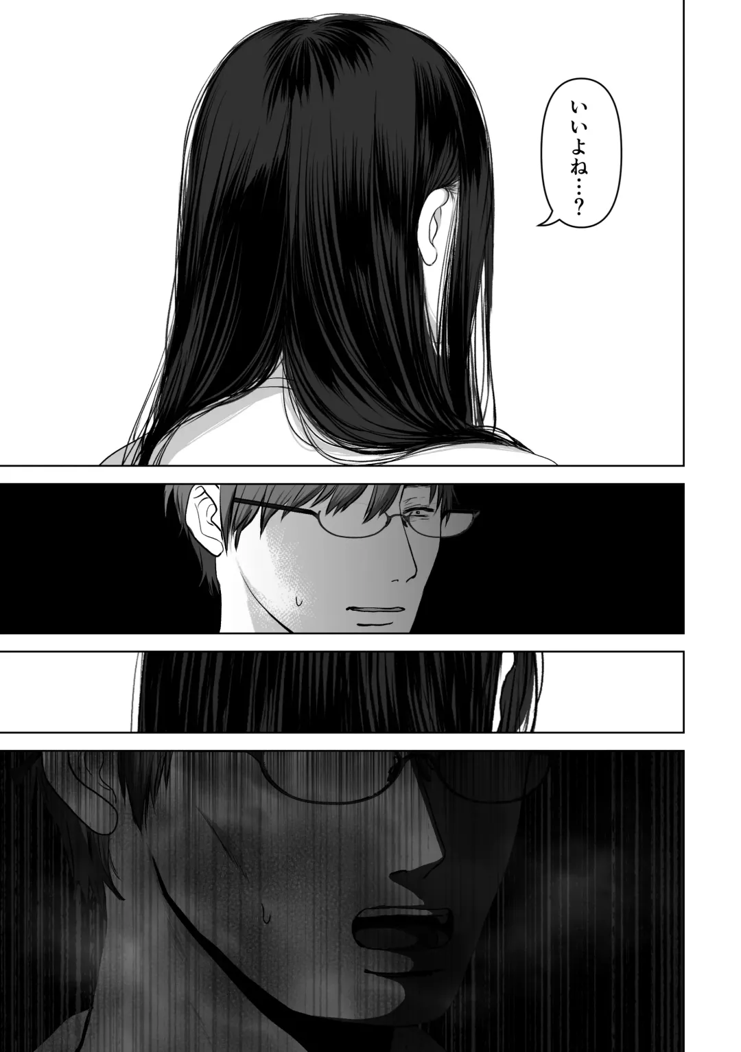 [Yumeki Banana] Anata ga Nozomu nara 4 ~Yureru Hitozuma Sefrie ni Noukou Nakadashi Hen~ Fhentai - Page 92