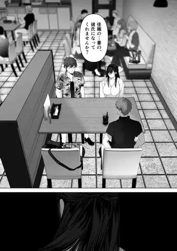 [Yumeki Banana] Anata ga Nozomu nara 4 ~Yureru Hitozuma Sefrie ni Noukou Nakadashi Hen~ Fhentai - Page 10