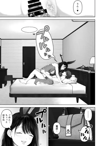 [Yumeki Banana] Anata ga Nozomu nara 4 ~Yureru Hitozuma Sefrie ni Noukou Nakadashi Hen~ Fhentai - Page 44
