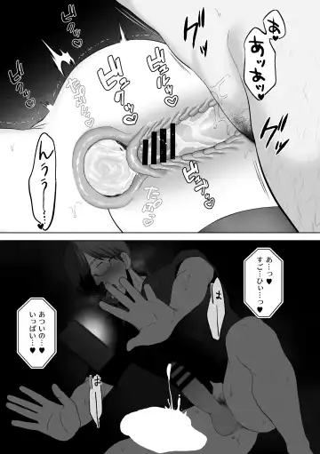 [Yumeki Banana] Anata ga Nozomu nara 4 ~Yureru Hitozuma Sefrie ni Noukou Nakadashi Hen~ Fhentai - Page 54