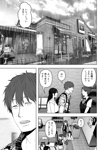 [Yumeki Banana] Anata ga Nozomu nara 4 ~Yureru Hitozuma Sefrie ni Noukou Nakadashi Hen~ Fhentai - Page 6