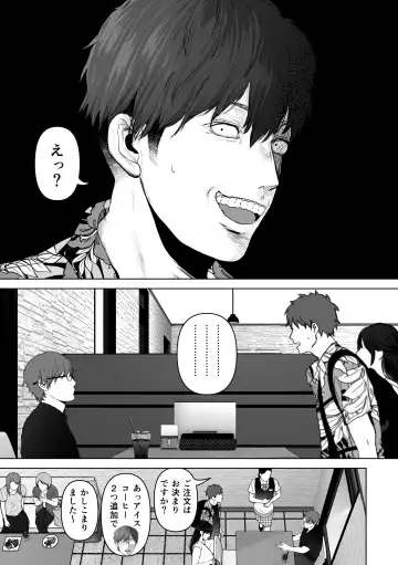 [Yumeki Banana] Anata ga Nozomu nara 4 ~Yureru Hitozuma Sefrie ni Noukou Nakadashi Hen~ Fhentai - Page 8