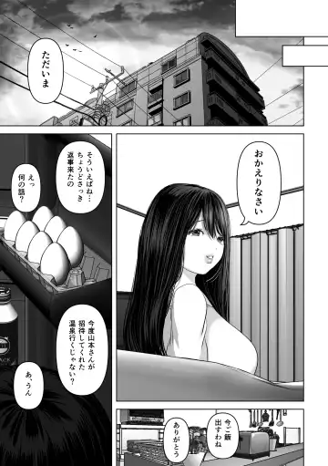 [Yumeki Banana] Anata ga Nozomu nara 4 ~Yureru Hitozuma Sefrie ni Noukou Nakadashi Hen~ Fhentai - Page 90
