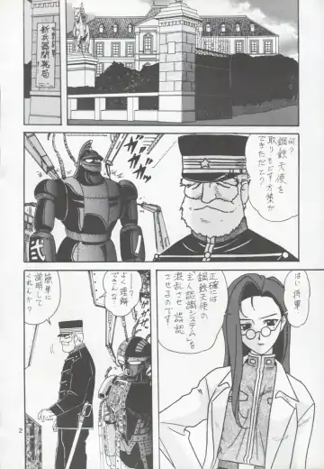 [Kamitou Masaki] Koutetsu Ningen Ichi Gou Fhentai - Page 3