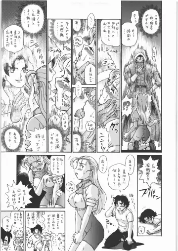 [Irie Yamazaki] TAIL-MAN MIU FUURINGI BOOK Fhentai - Page 34