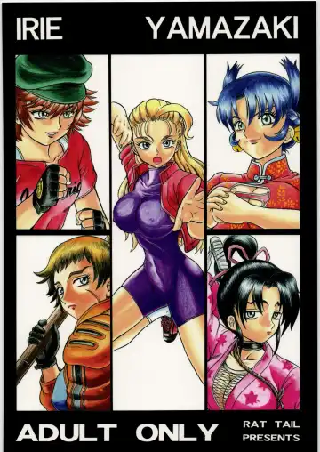 [Irie Yamazaki] TAIL-MAN MIU FUURINGI BOOK Fhentai - Page 42