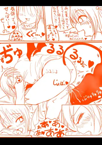 Succubus yuri Manga Fhentai - Page 7