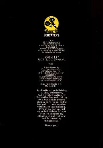 [Hamon Ai] BOBon-Homura Fhentai - Page 14