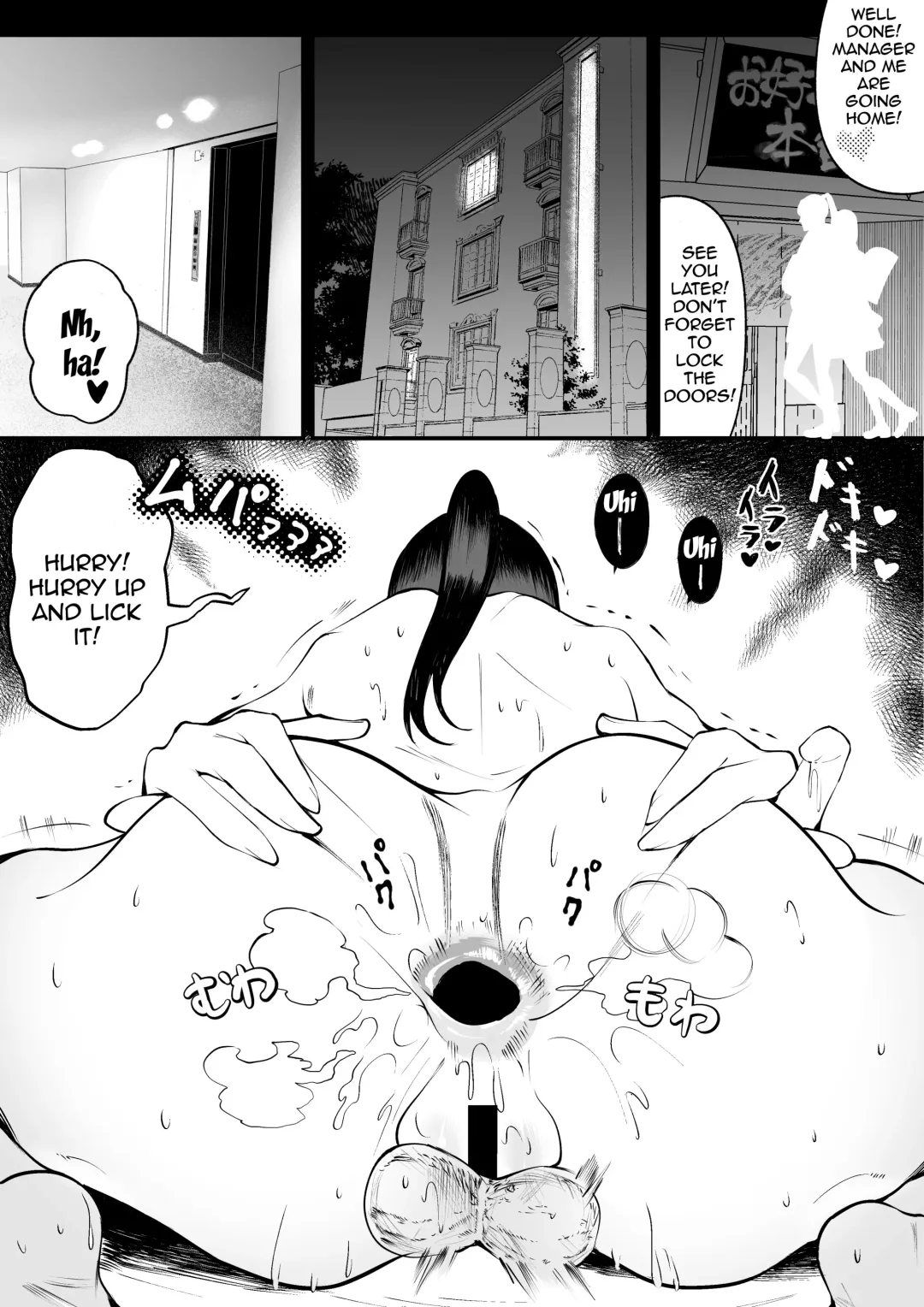 [Uni Piano] Futanari Oba-san Basaki no Mesugaki to Berochuu Sex | A Horny Girl French Kisses And Has Sex With An Older Futanari Woman Fhentai - Page 10